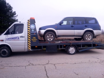 Начало Начало