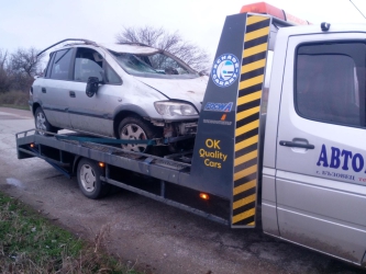 Начало Начало