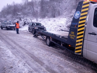 Начало Начало
