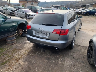 Начало Начало