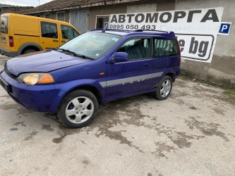 Начало Начало