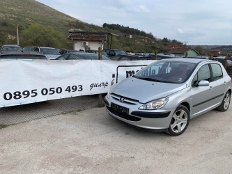 Начало Начало