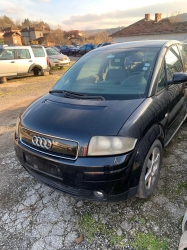 Начало Начало