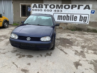 Начало Начало