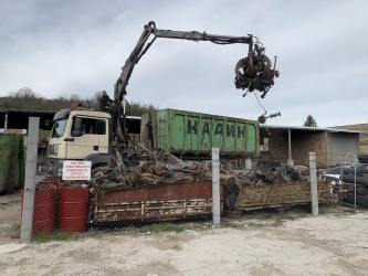 Начало Начало