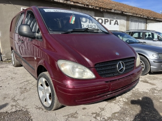 Начало Начало