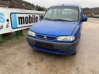 Начало Начало