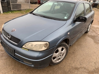 Начало Начало