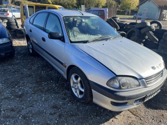 Начало Начало