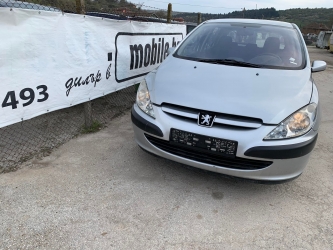 Начало Начало