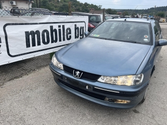 Начало Начало