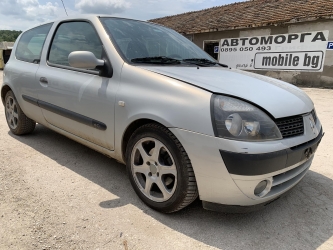 Начало Начало