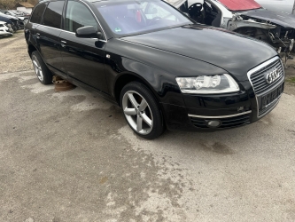 Начало Начало