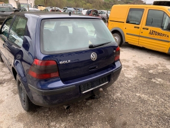 Начало Начало